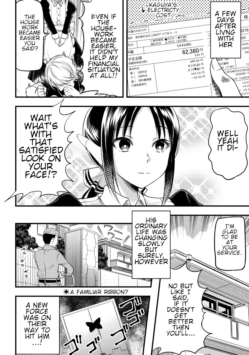 Kaguya Wants to be Confessed to Official Doujin Chapter 28 page 12 - Chapter 28