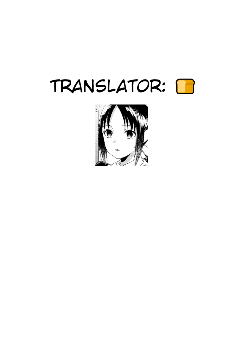 Kaguya Wants to be Confessed to Official Doujin Chapter 28 page 13 - Chapter 28