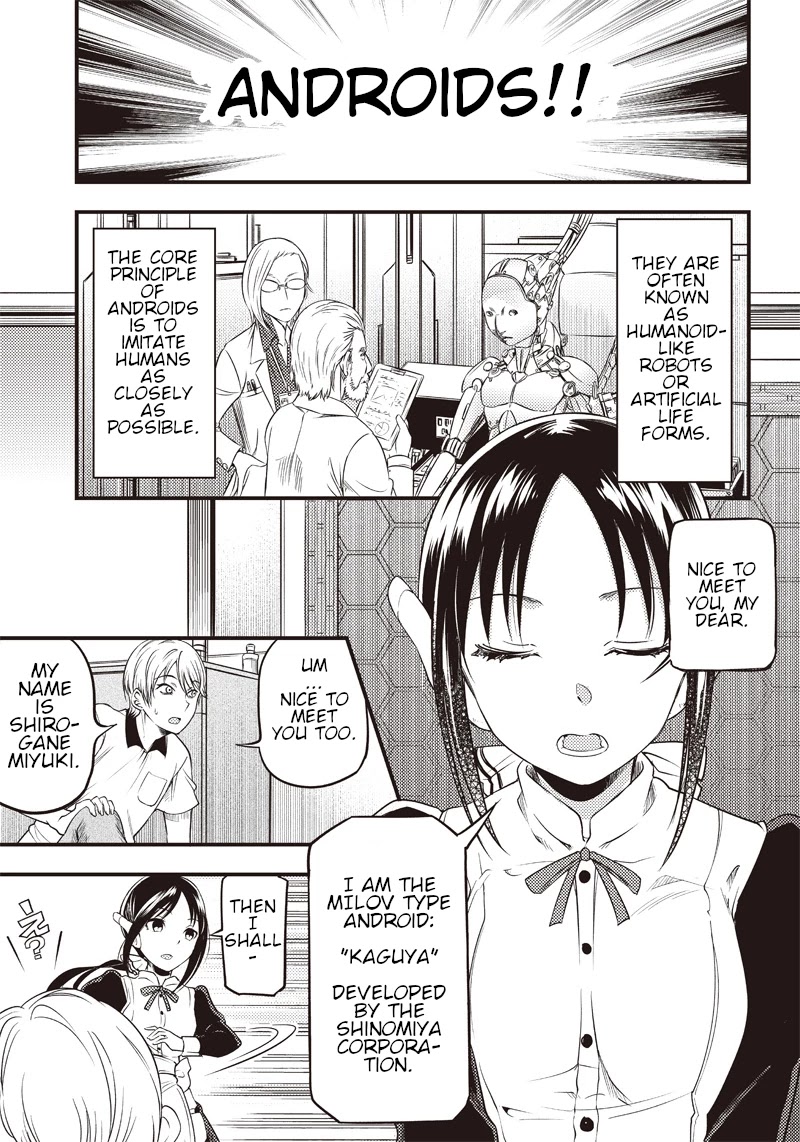 Kaguya Wants to be Confessed to Official Doujin Chapter 28 page 3 - Chapter 28
