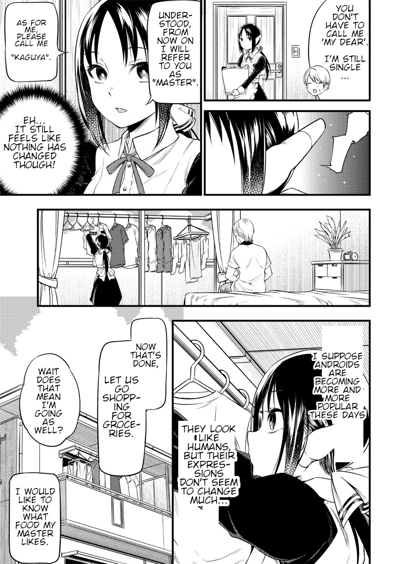 Kaguya Wants to be Confessed to Official Doujin Chapter 28 page 5 - Chapter 28
