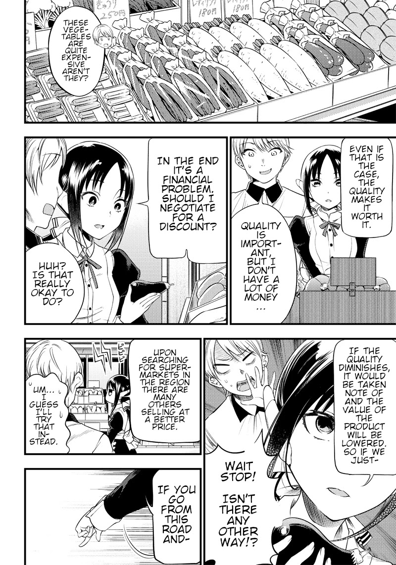 Kaguya Wants to be Confessed to Official Doujin Chapter 28 page 6 - Chapter 28