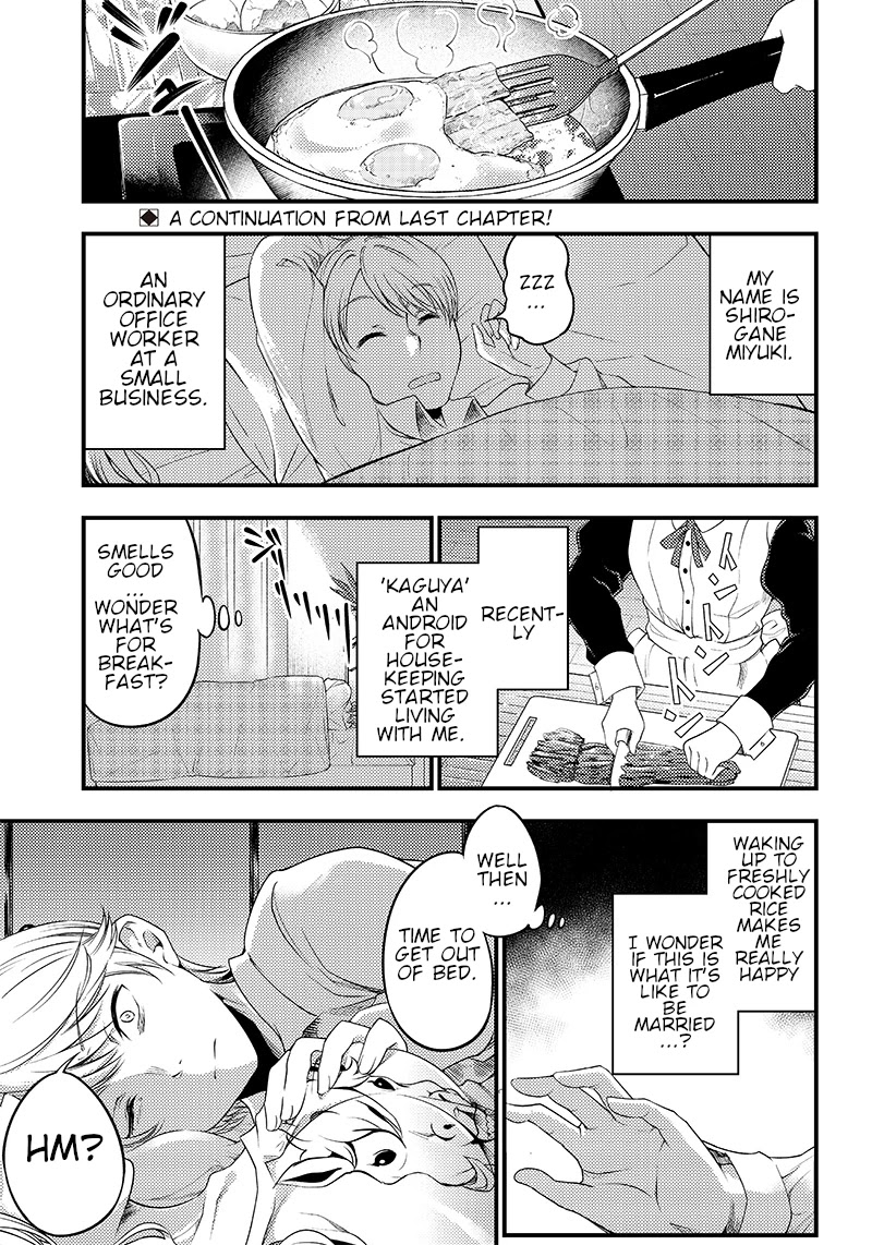 Kaguya Wants to be Confessed to Official Doujin Chapter 29 page 1 - Chapter 29