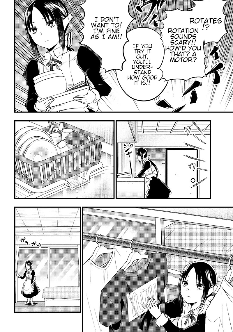 Kaguya Wants to be Confessed to Official Doujin Chapter 29 page 10 - Chapter 29