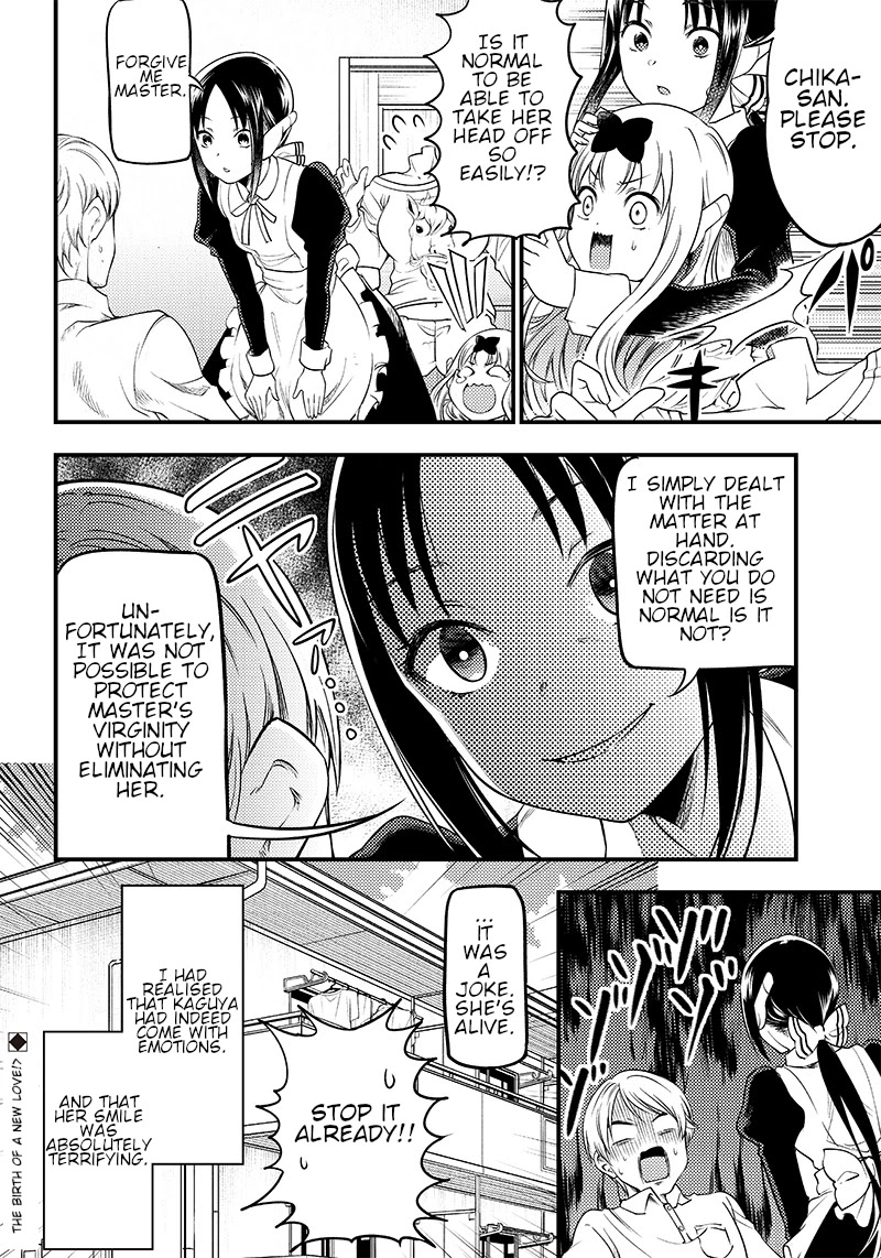 Kaguya Wants to be Confessed to Official Doujin Chapter 29 page 12 - Chapter 29