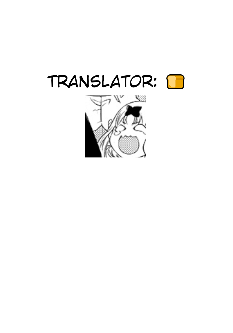 Kaguya Wants to be Confessed to Official Doujin Chapter 29 page 13 - Chapter 29