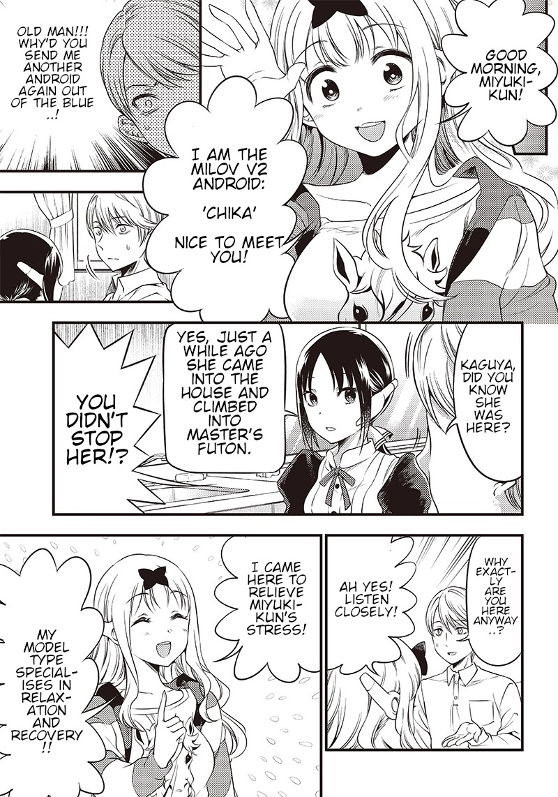 Kaguya Wants to be Confessed to Official Doujin Chapter 29 page 3 - Chapter 29