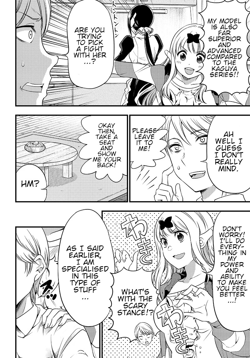 Kaguya Wants to be Confessed to Official Doujin Chapter 29 page 4 - Chapter 29