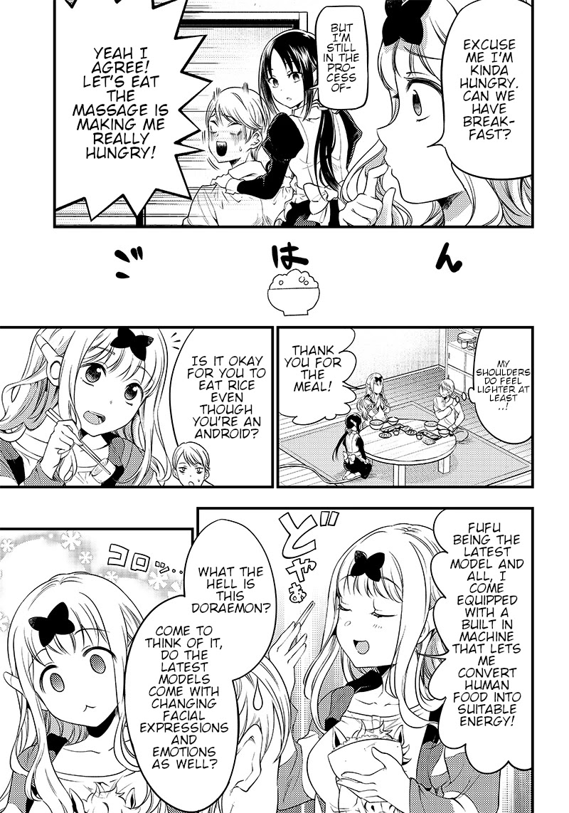 Kaguya Wants to be Confessed to Official Doujin Chapter 29 page 7 - Chapter 29
