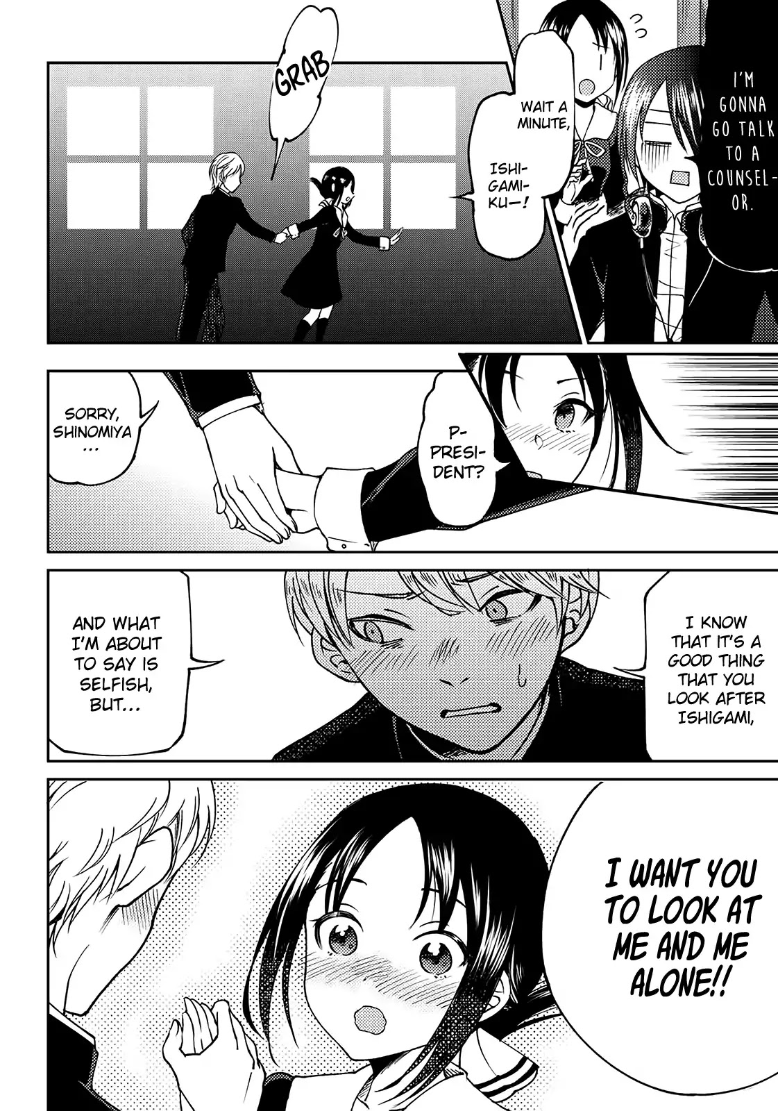 Kaguya Wants to be Confessed to Official Doujin Chapter 3 page 14 - Chapter 3: Fujiwara-chan Wants to Play with a Hypnosis App