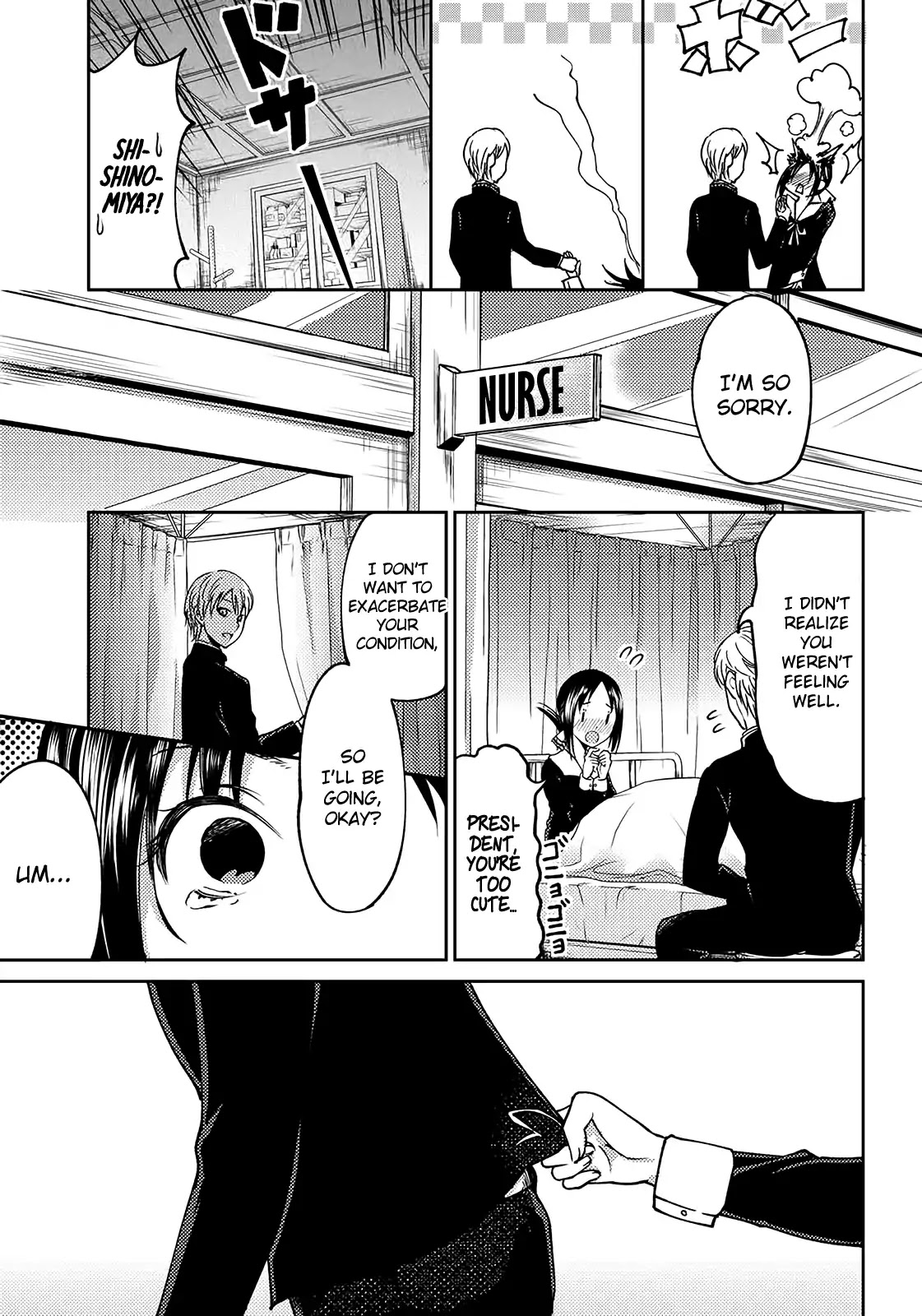 Kaguya Wants to be Confessed to Official Doujin Chapter 3 page 15 - Chapter 3: Fujiwara-chan Wants to Play with a Hypnosis App