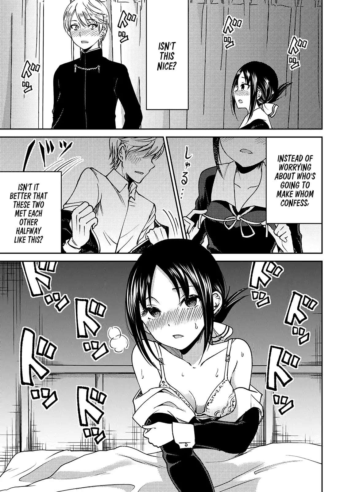 Kaguya Wants to be Confessed to Official Doujin Chapter 3 page 17 - Chapter 3: Fujiwara-chan Wants to Play with a Hypnosis App