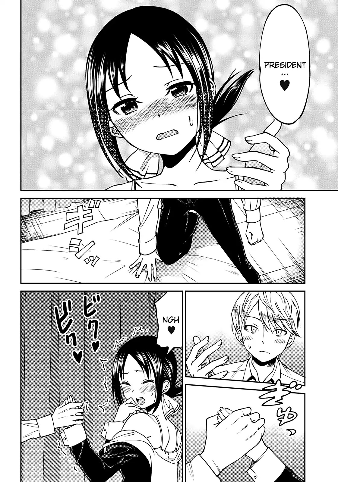 Kaguya Wants to be Confessed to Official Doujin Chapter 3 page 18 - Chapter 3: Fujiwara-chan Wants to Play with a Hypnosis App