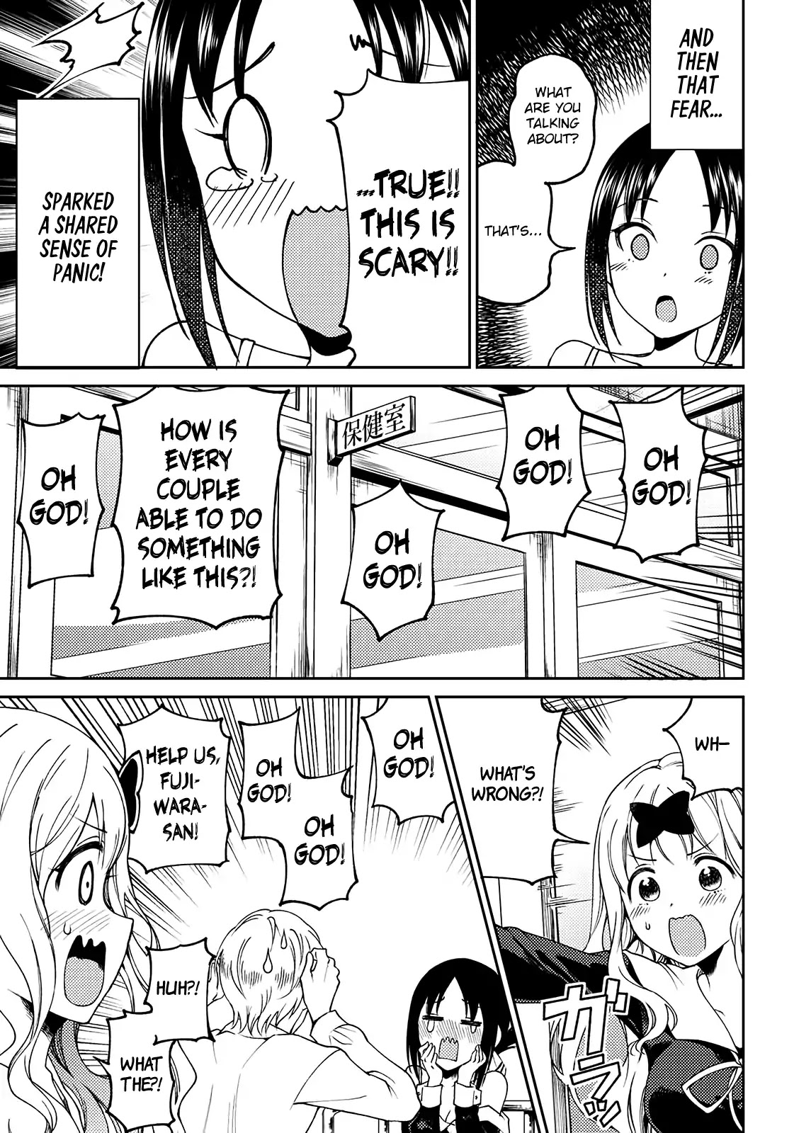 Kaguya Wants to be Confessed to Official Doujin Chapter 3 page 21 - Chapter 3: Fujiwara-chan Wants to Play with a Hypnosis App
