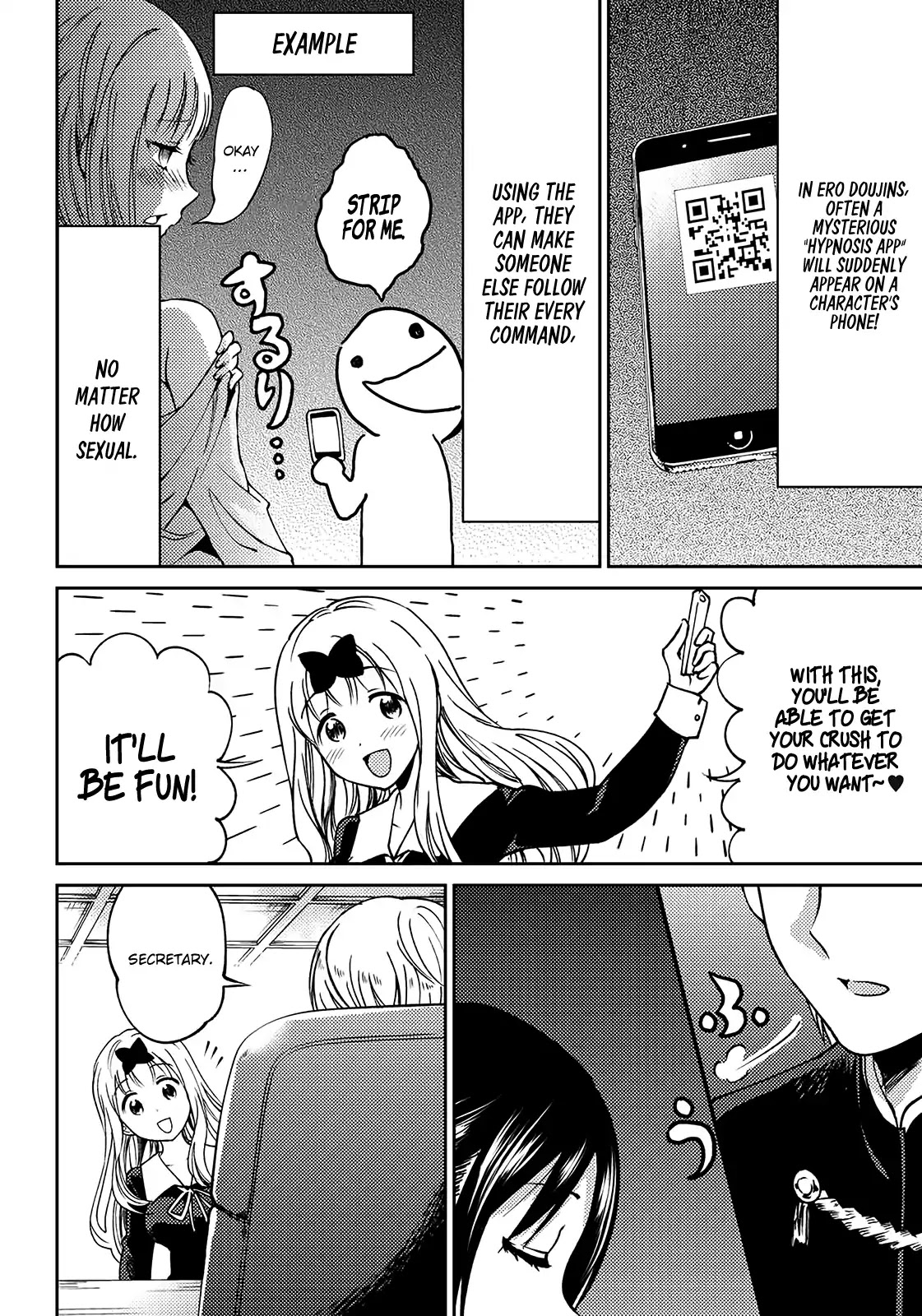 Kaguya Wants to be Confessed to Official Doujin Chapter 3 page 4 - Chapter 3: Fujiwara-chan Wants to Play with a Hypnosis App