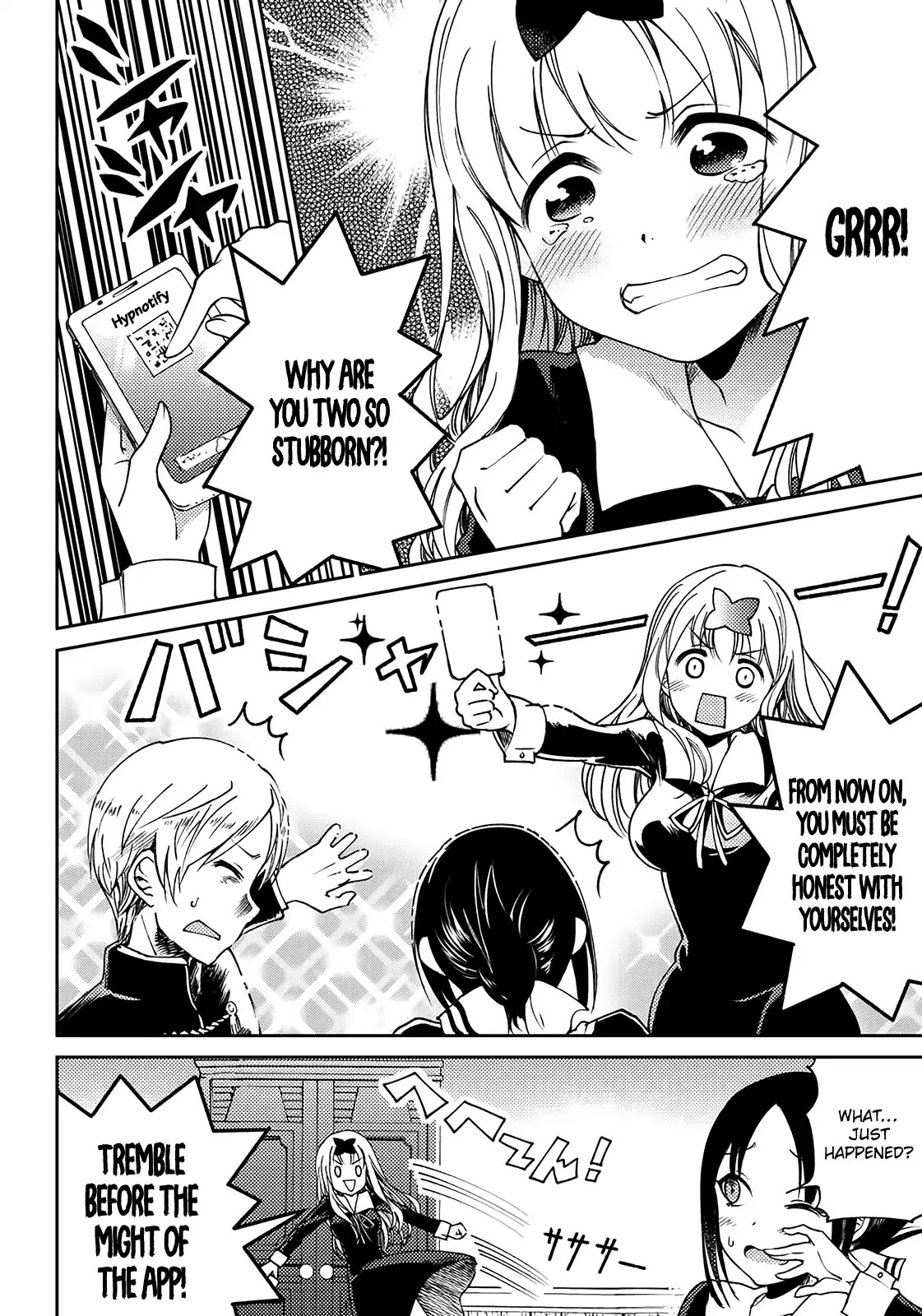 Kaguya Wants to be Confessed to Official Doujin Chapter 3 page 8 - Chapter 3: Fujiwara-chan Wants to Play with a Hypnosis App