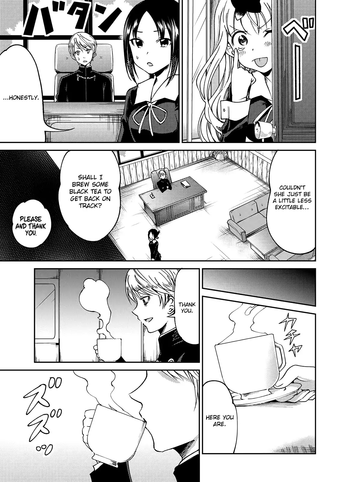 Kaguya Wants to be Confessed to Official Doujin Chapter 3 page 9 - Chapter 3: Fujiwara-chan Wants to Play with a Hypnosis App