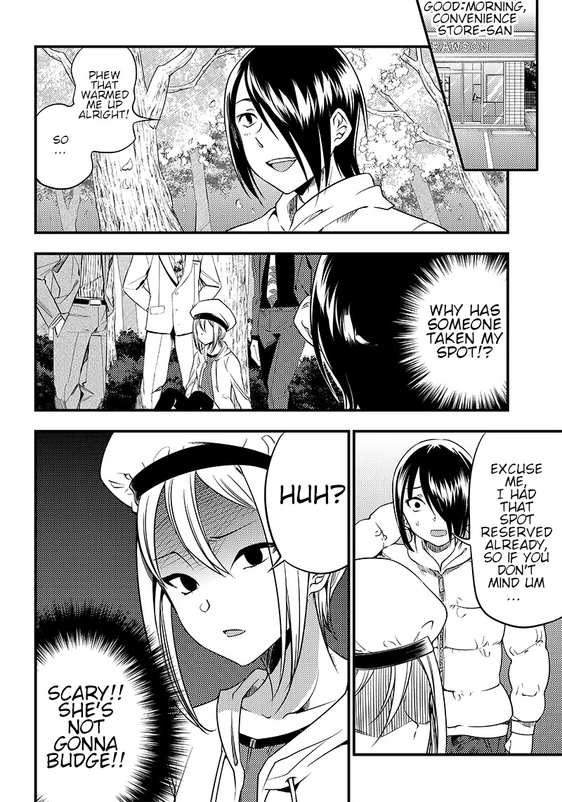 Kaguya Wants to be Confessed to Official Doujin Chapter 30 page 10 - Chapter 30