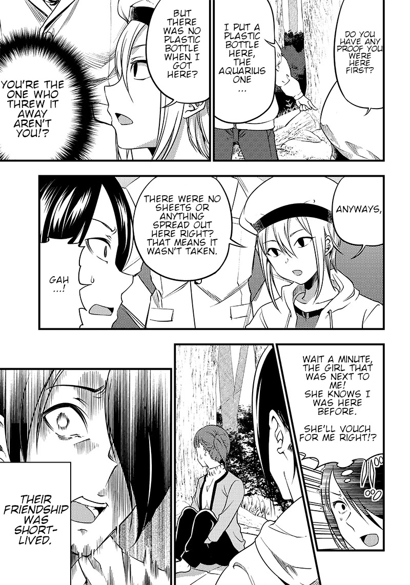 Kaguya Wants to be Confessed to Official Doujin Chapter 30 page 11 - Chapter 30