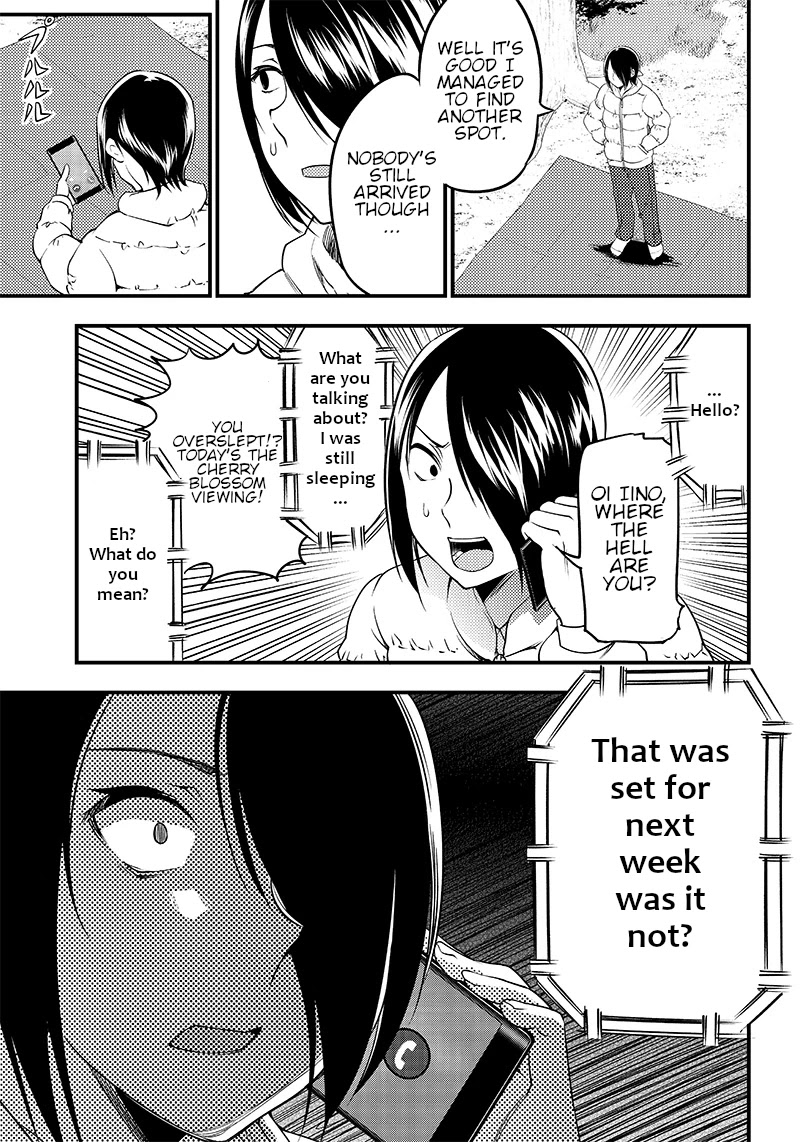 Kaguya Wants to be Confessed to Official Doujin Chapter 30 page 13 - Chapter 30