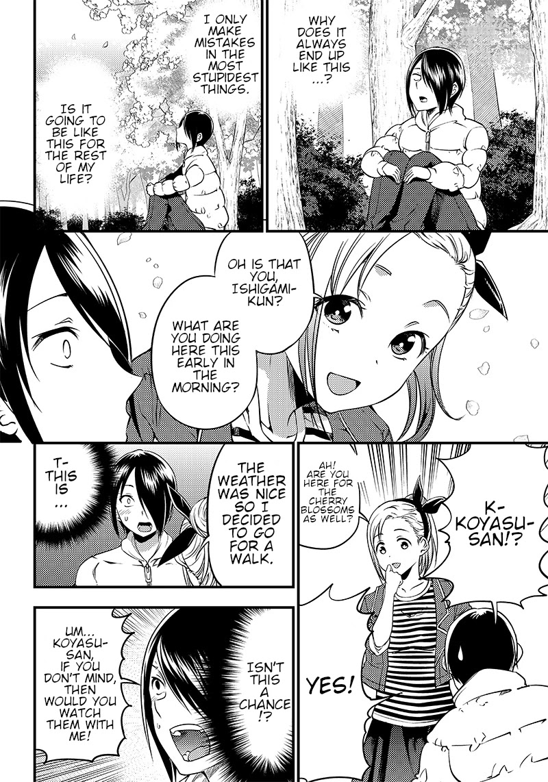 Kaguya Wants to be Confessed to Official Doujin Chapter 30 page 14 - Chapter 30