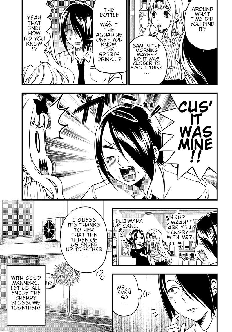 Kaguya Wants to be Confessed to Official Doujin Chapter 30 page 18 - Chapter 30