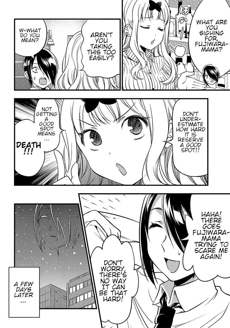 Kaguya Wants to be Confessed to Official Doujin Chapter 30 page 2 - Chapter 30