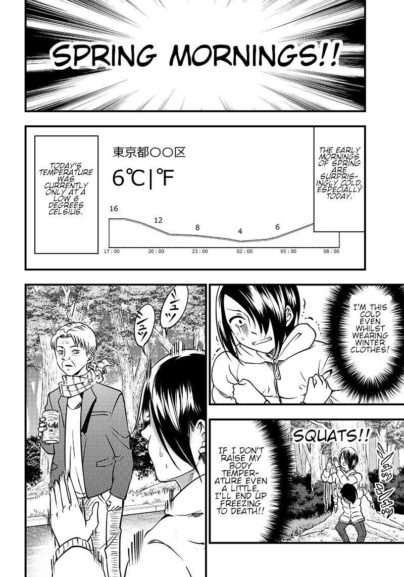 Kaguya Wants to be Confessed to Official Doujin Chapter 30 page 4 - Chapter 30
