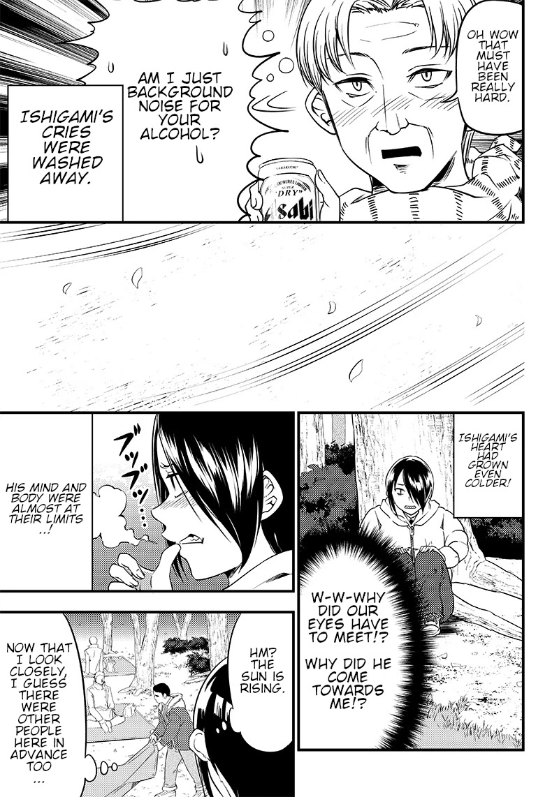 Kaguya Wants to be Confessed to Official Doujin Chapter 30 page 7 - Chapter 30