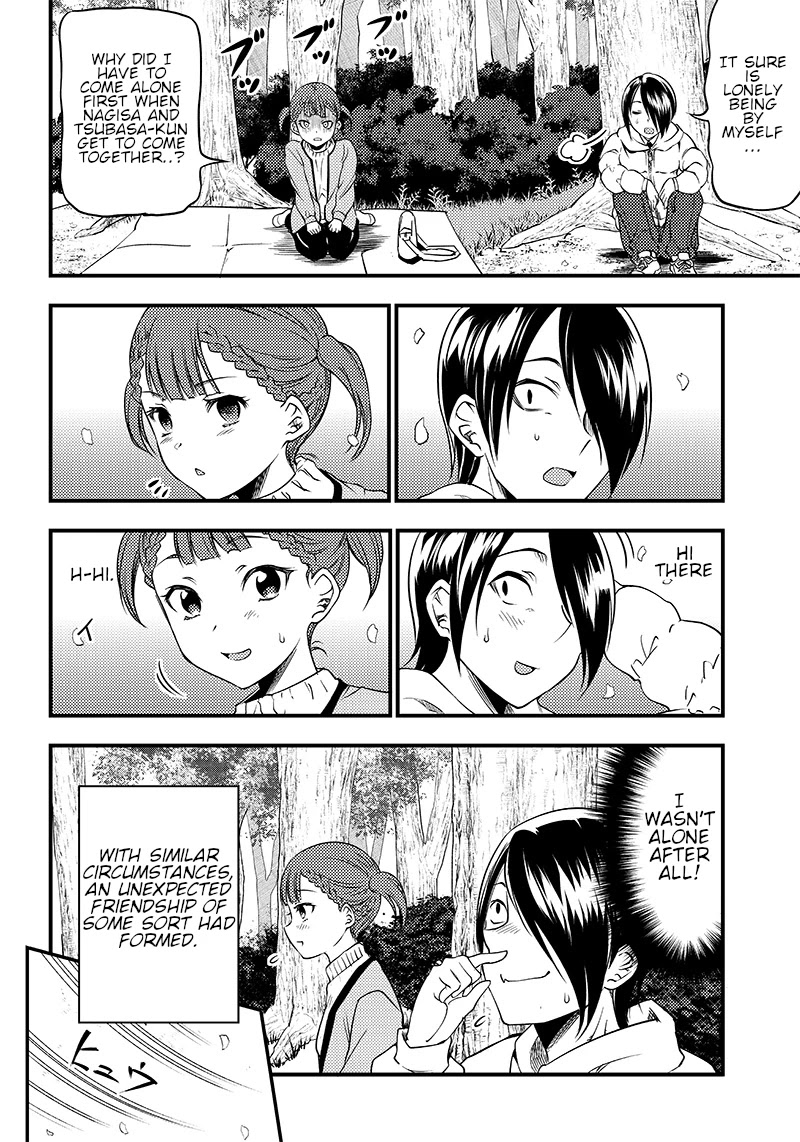 Kaguya Wants to be Confessed to Official Doujin Chapter 30 page 8 - Chapter 30
