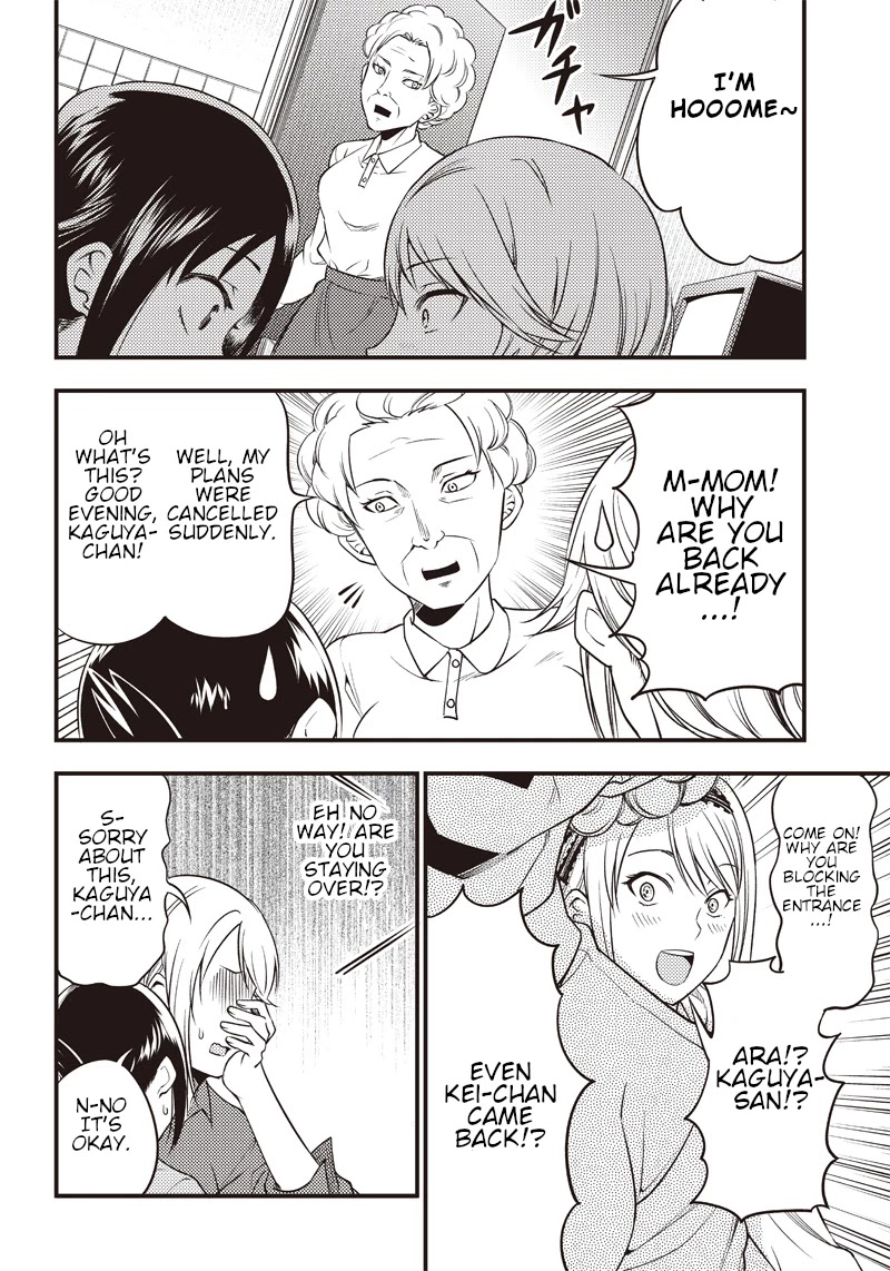 Kaguya Wants to be Confessed to Official Doujin Chapter 31 page 10 - Chapter 31