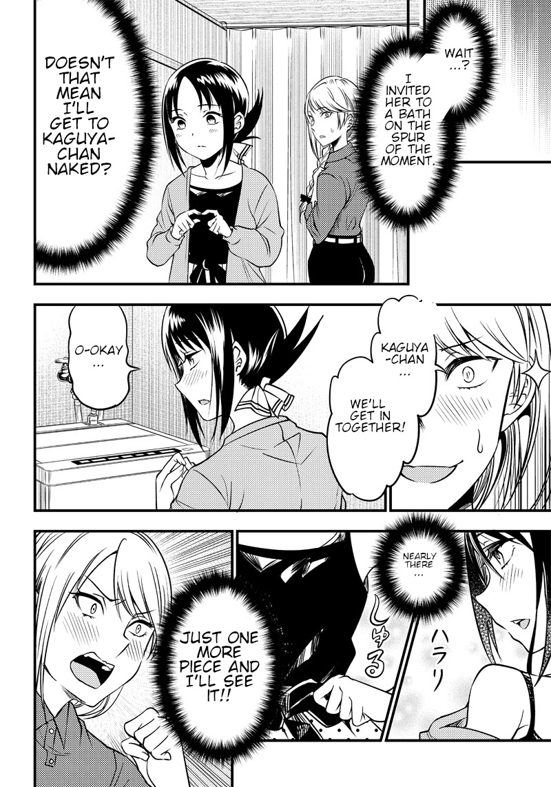 Kaguya Wants to be Confessed to Official Doujin Chapter 31 page 12 - Chapter 31