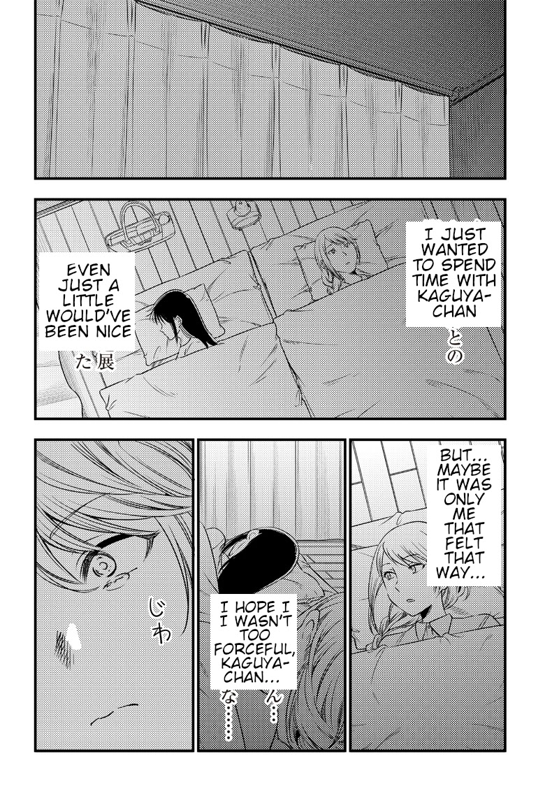 Kaguya Wants to be Confessed to Official Doujin Chapter 31 page 14 - Chapter 31