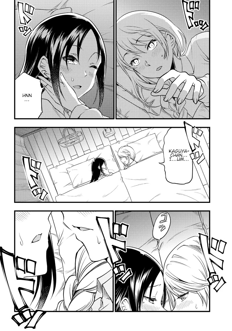 Kaguya Wants to be Confessed to Official Doujin Chapter 31 page 16 - Chapter 31