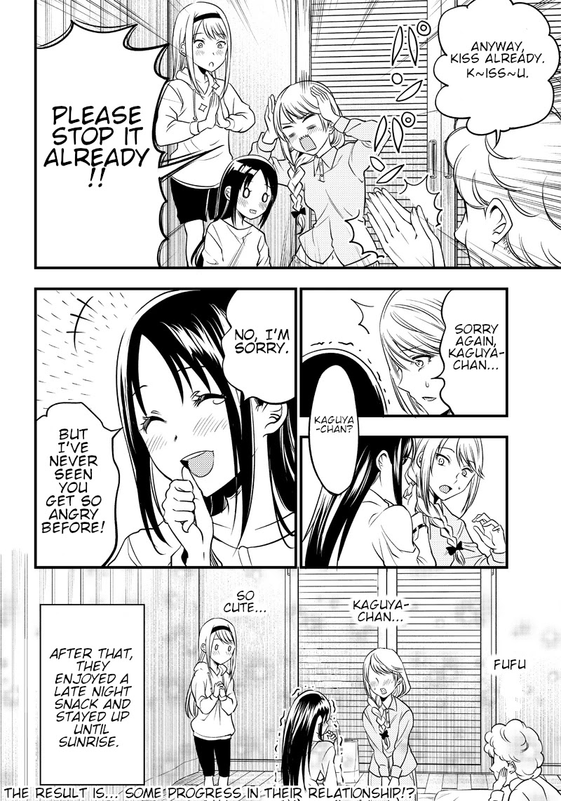 Kaguya Wants to be Confessed to Official Doujin Chapter 31 page 18 - Chapter 31