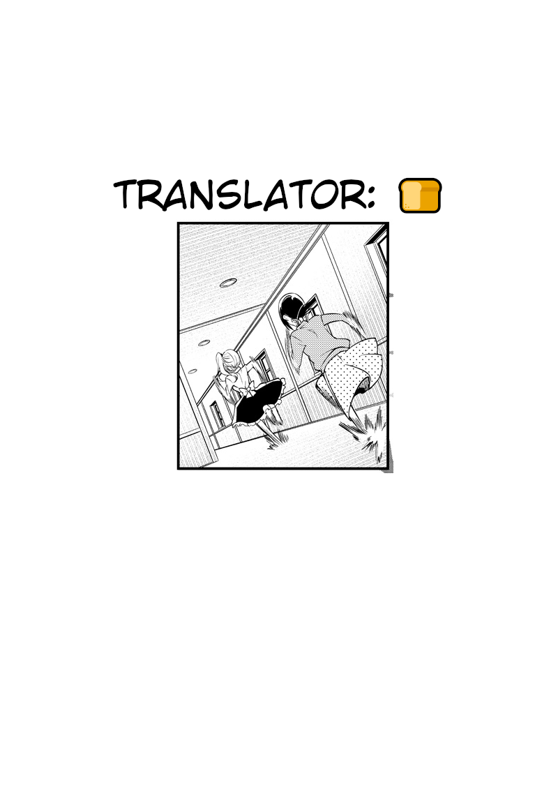 Kaguya Wants to be Confessed to Official Doujin Chapter 31 page 19 - Chapter 31