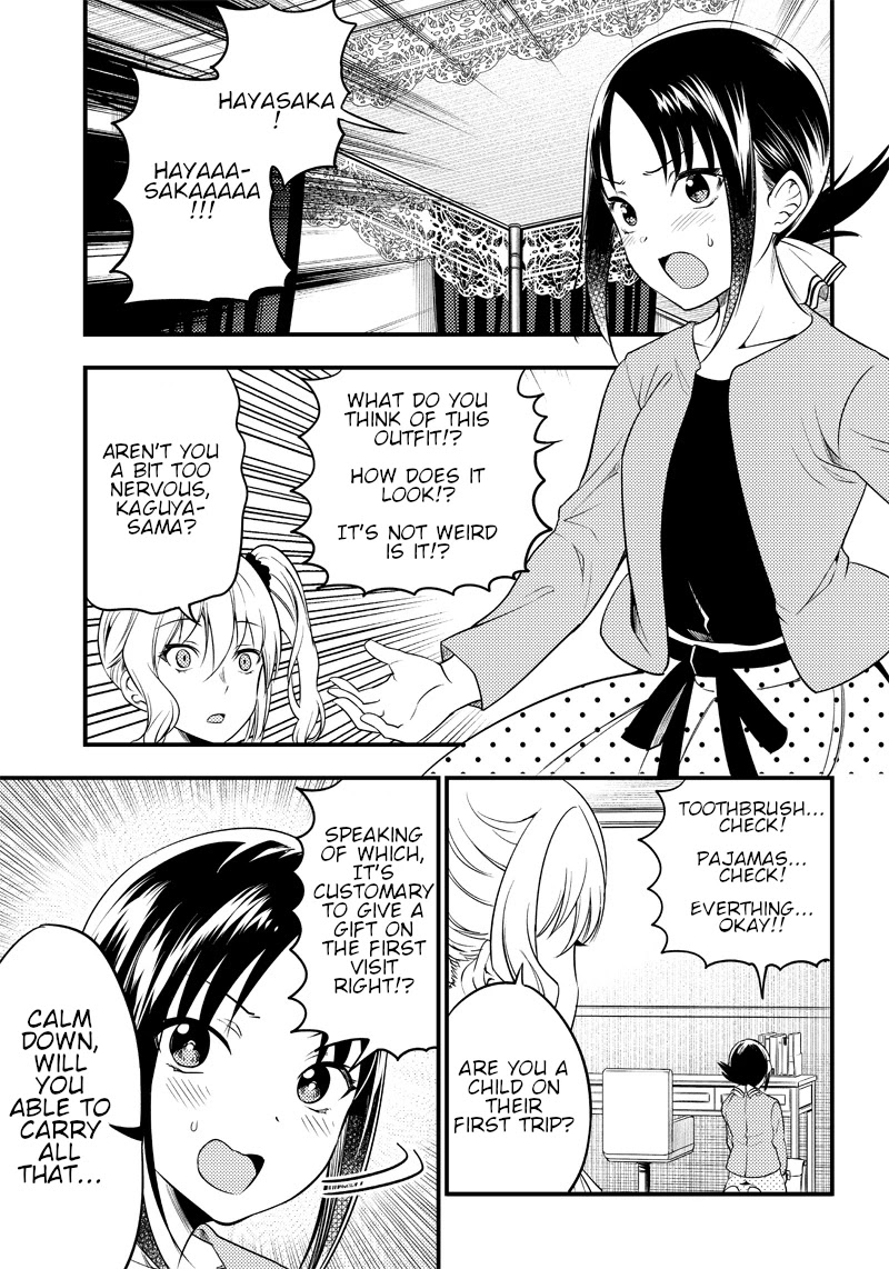 Kaguya Wants to be Confessed to Official Doujin Chapter 31 page 5 - Chapter 31