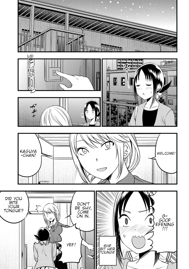 Kaguya Wants to be Confessed to Official Doujin Chapter 31 page 7 - Chapter 31