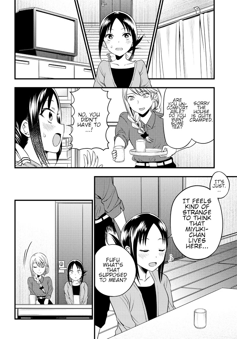Kaguya Wants to be Confessed to Official Doujin Chapter 31 page 8 - Chapter 31