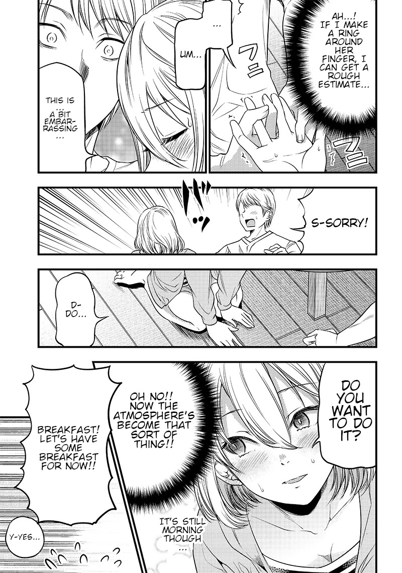 Kaguya Wants to be Confessed to Official Doujin Chapter 32 page 11 - Chapter 32: Shirogane Miyuki wants to propose