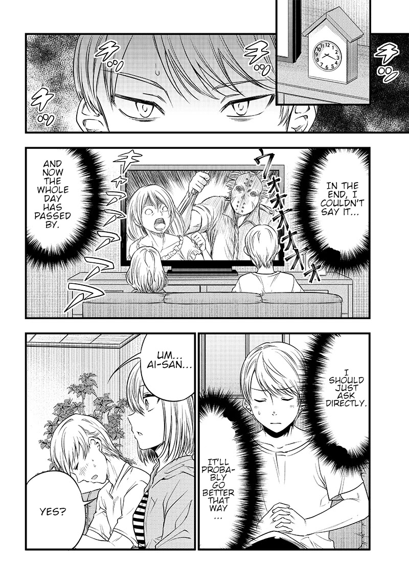 Kaguya Wants to be Confessed to Official Doujin Chapter 32 page 12 - Chapter 32: Shirogane Miyuki wants to propose