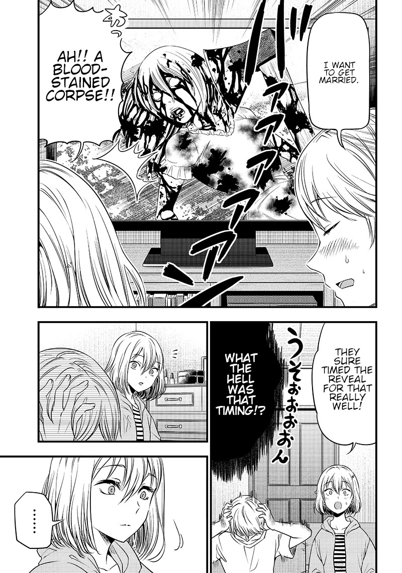 Kaguya Wants to be Confessed to Official Doujin Chapter 32 page 13 - Chapter 32: Shirogane Miyuki wants to propose