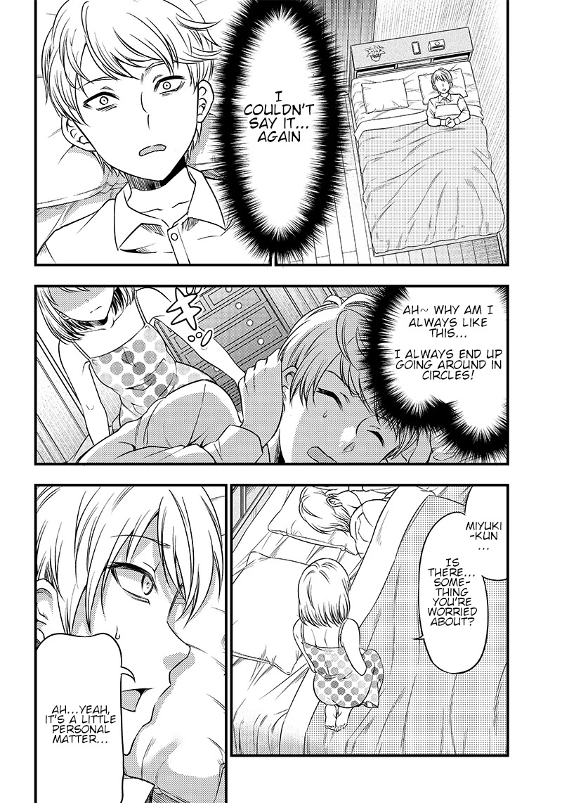 Kaguya Wants to be Confessed to Official Doujin Chapter 32 page 14 - Chapter 32: Shirogane Miyuki wants to propose