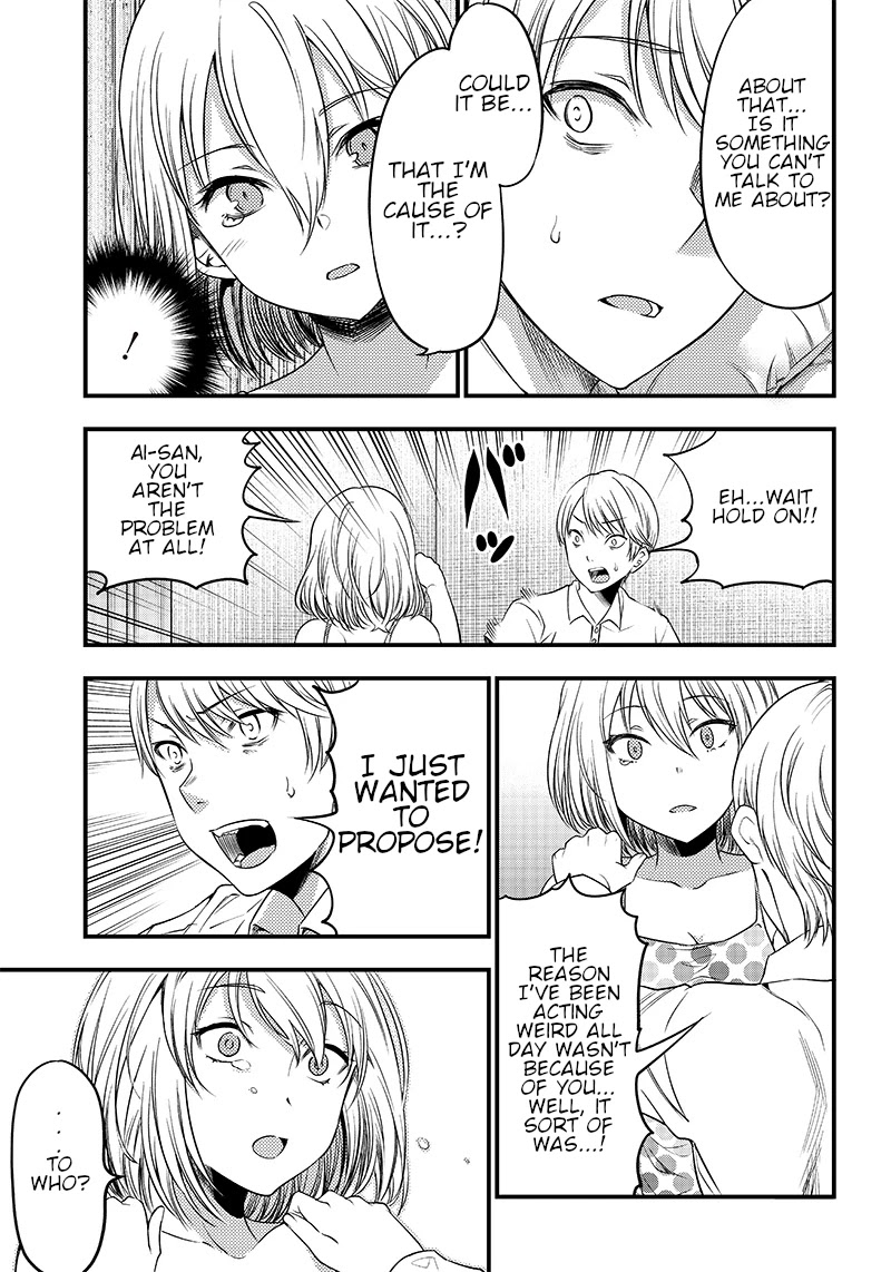 Kaguya Wants to be Confessed to Official Doujin Chapter 32 page 15 - Chapter 32: Shirogane Miyuki wants to propose