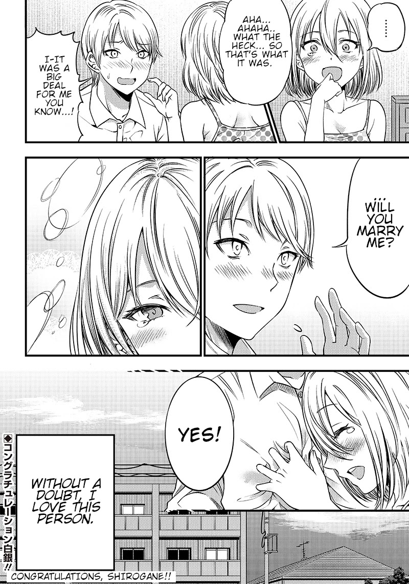 Kaguya Wants to be Confessed to Official Doujin Chapter 32 page 17 - Chapter 32: Shirogane Miyuki wants to propose