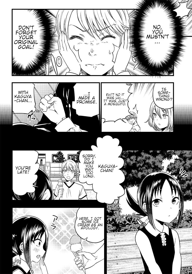 Kaguya Wants to be Confessed to Official Doujin Chapter 32 page 4 - Chapter 32: Shirogane Miyuki wants to propose