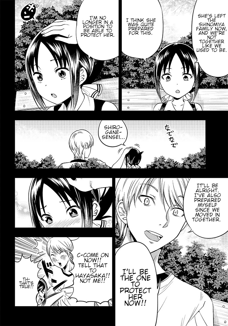 Kaguya Wants to be Confessed to Official Doujin Chapter 32 page 6 - Chapter 32: Shirogane Miyuki wants to propose