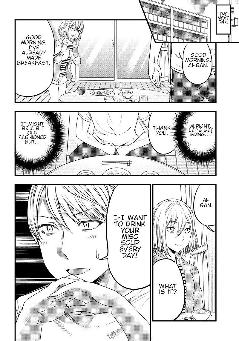 Kaguya Wants to be Confessed to Official Doujin Chapter 32 page 8 - Chapter 32: Shirogane Miyuki wants to propose