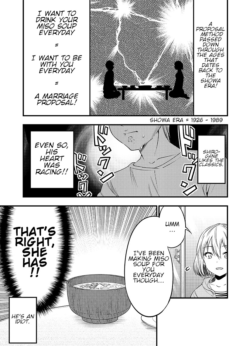 Kaguya Wants to be Confessed to Official Doujin Chapter 32 page 9 - Chapter 32: Shirogane Miyuki wants to propose