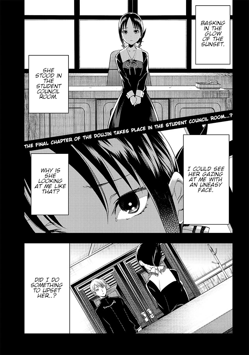 Kaguya Wants to be Confessed to Official Doujin Chapter 33 page 1 - Chapter 33: I want to stay by your side, forever. [END]