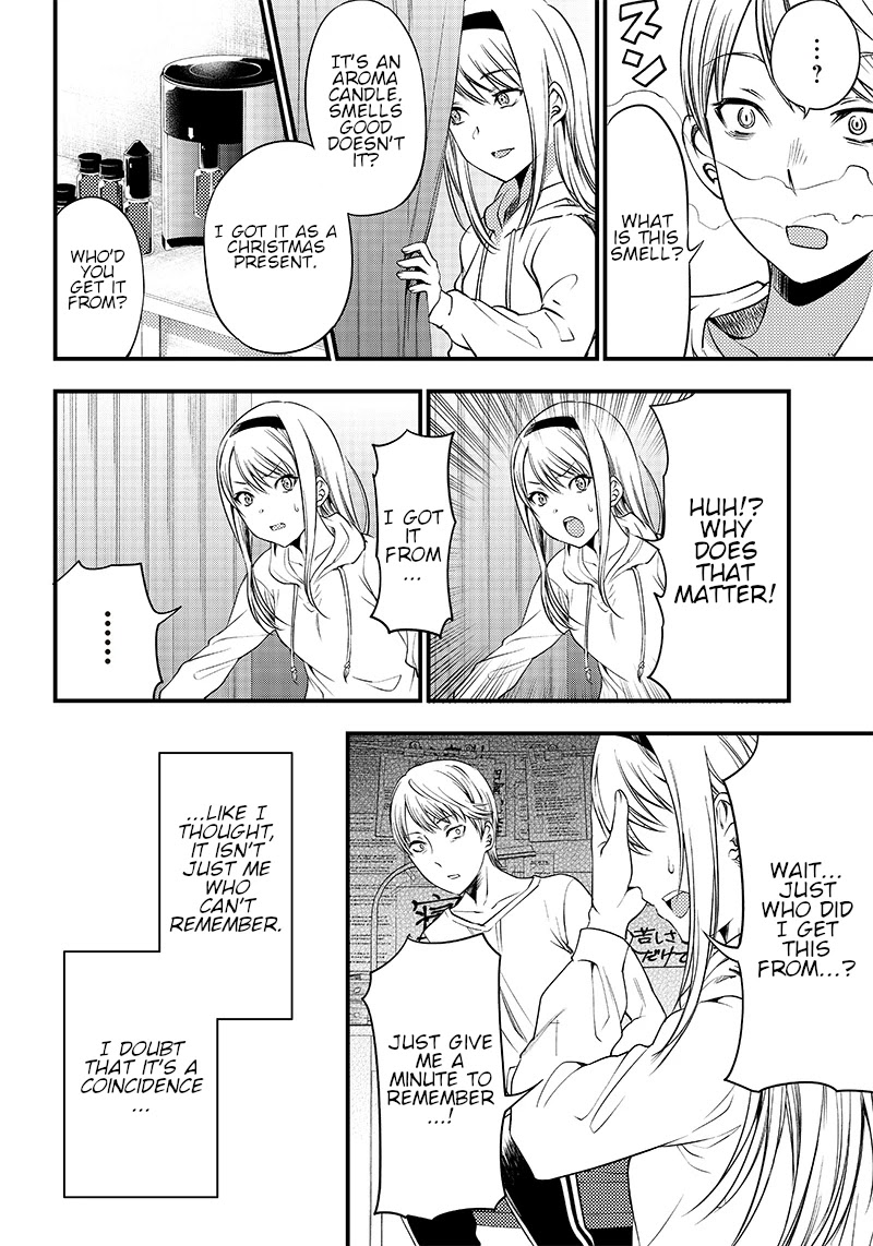 Kaguya Wants to be Confessed to Official Doujin Chapter 33 page 10 - Chapter 33: I want to stay by your side, forever. [END]